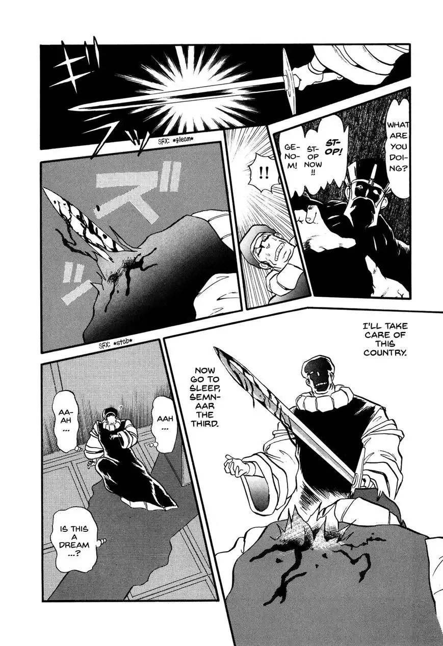 Ozanari Dungeon Chapter 69 21